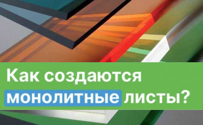 Сотовый